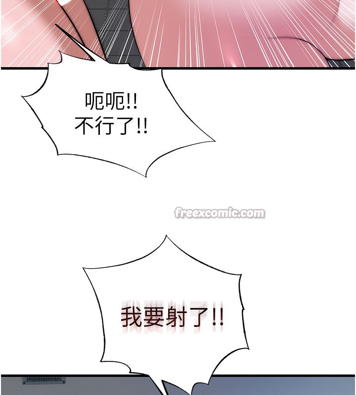 民宿精营中第45話-浴室雜交派對&hearts;