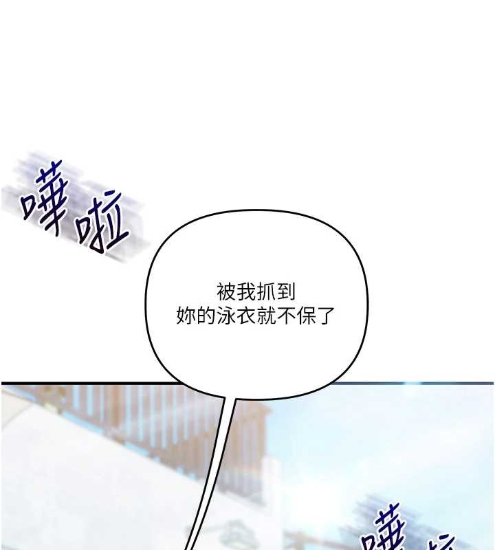玩转学姊第95話-偷聽妹妹火熱愛愛聲