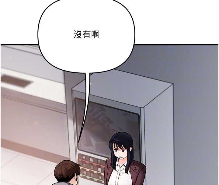 玩转学姊第95話-偷聽妹妹火熱愛愛聲