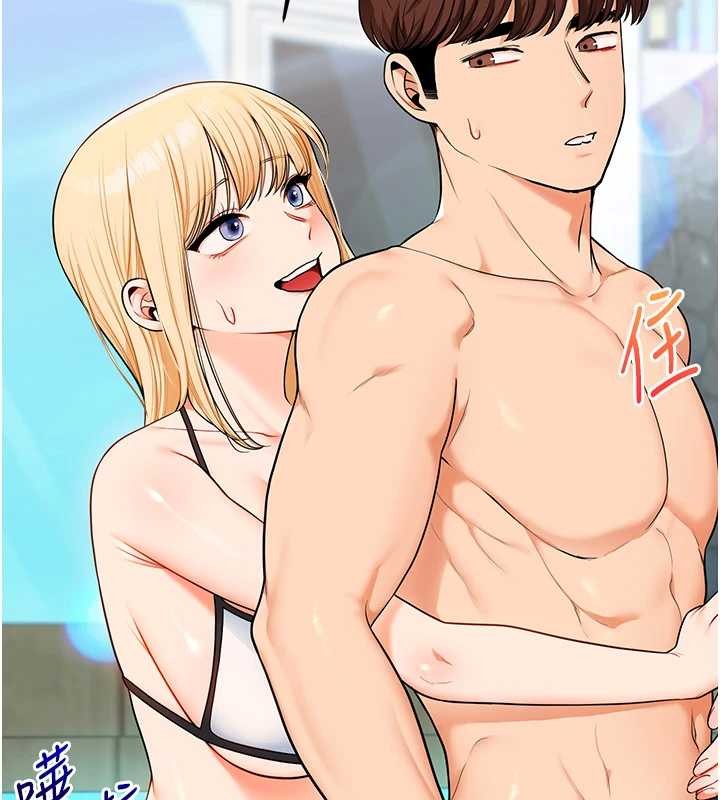 玩转学姊第95話-偷聽妹妹火熱愛愛聲