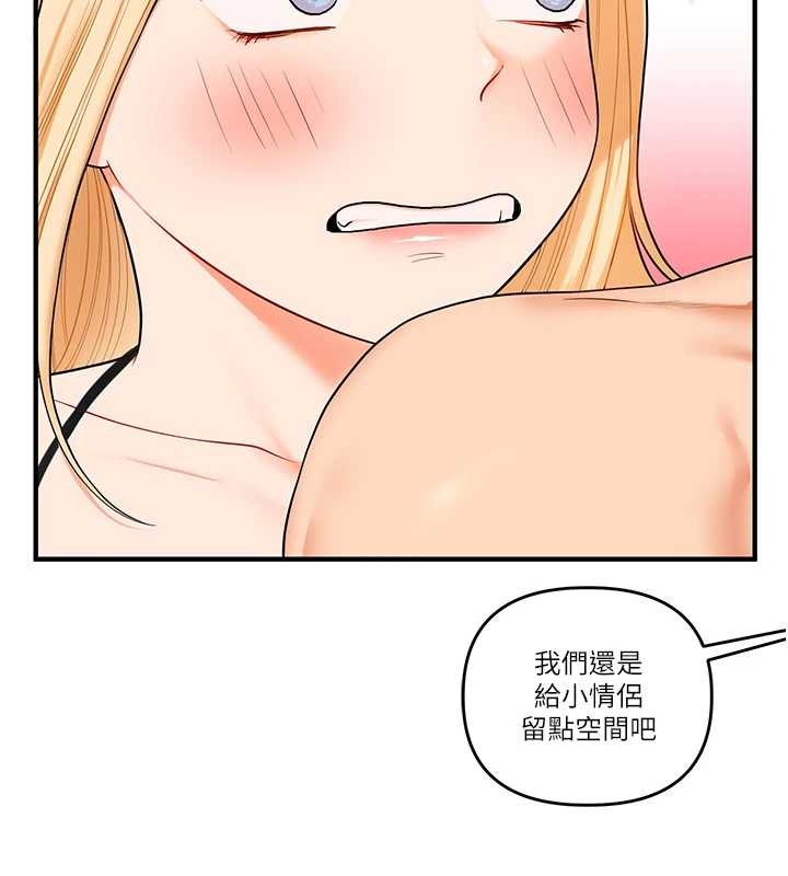 玩转学姊第95話-偷聽妹妹火熱愛愛聲