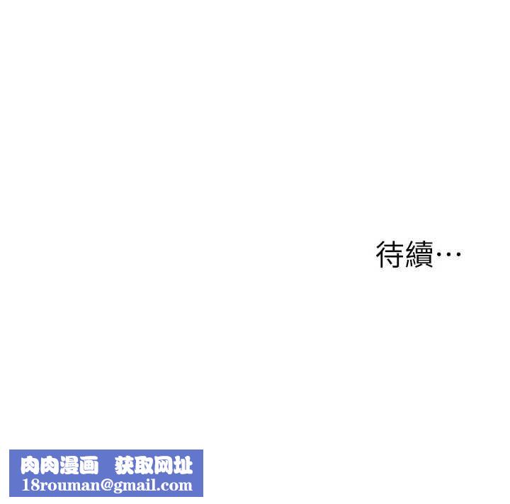 玩转学姊第95話-偷聽妹妹火熱愛愛聲