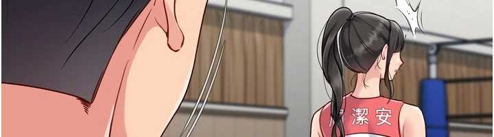 Setup!排球少女第82話-啟動親密連結