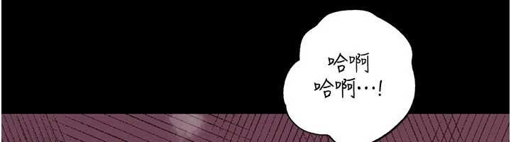 岳母为何那样第88話-妳現在變得好會噴水