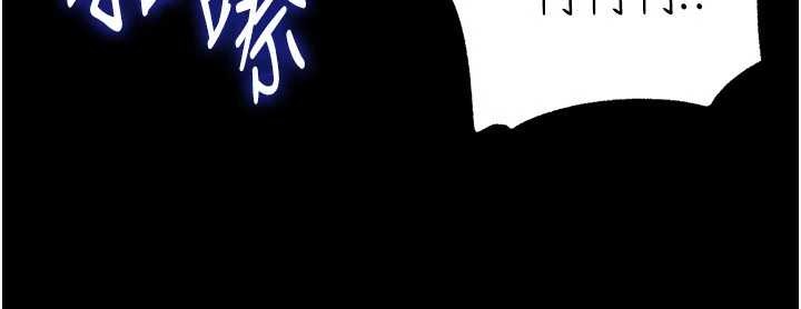 岳母为何那样第88話-妳現在變得好會噴水