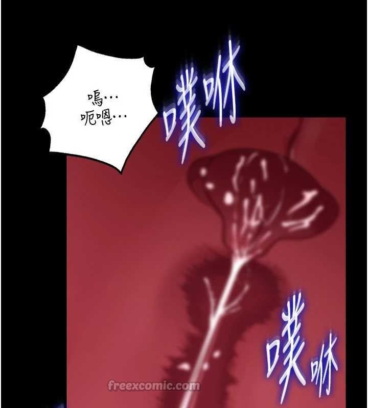 岳母为何那样第88話-妳現在變得好會噴水