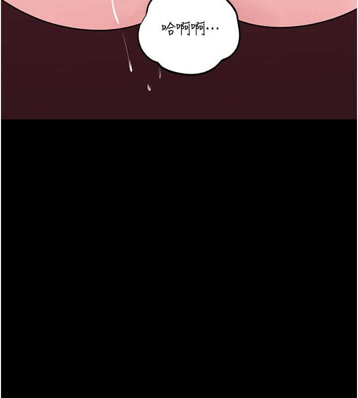 岳母为何那样第88話-妳現在變得好會噴水