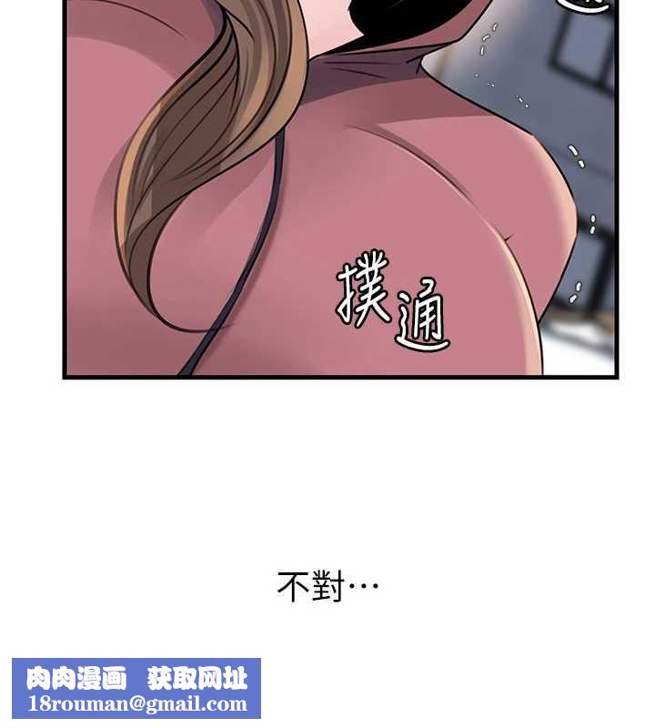 岳母为何那样第88話-妳現在變得好會噴水