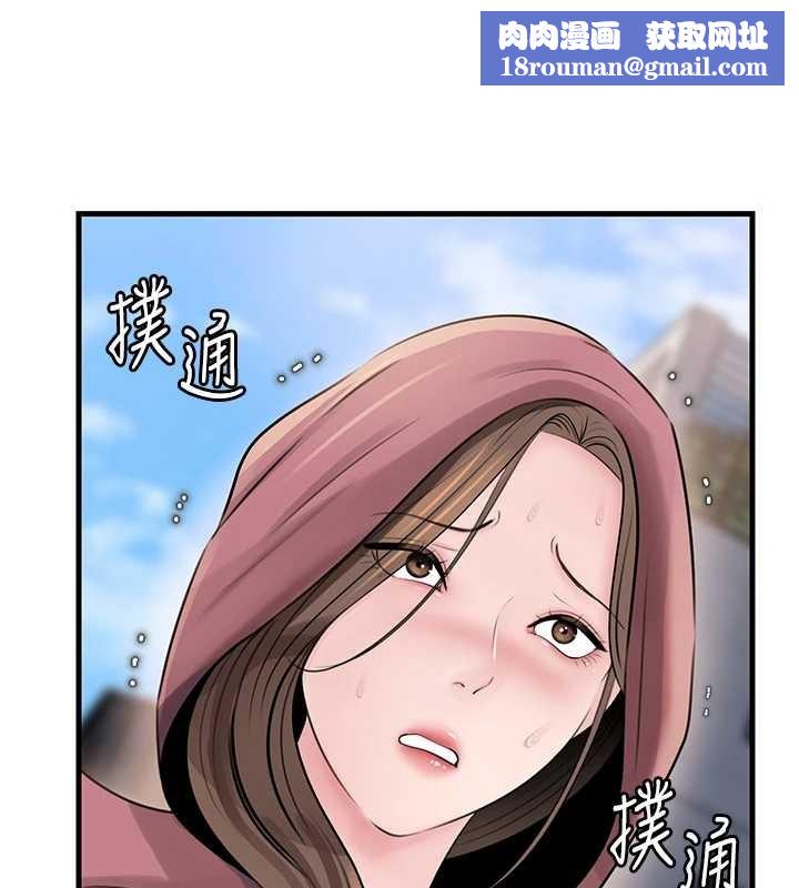 岳母为何那样第88話-妳現在變得好會噴水