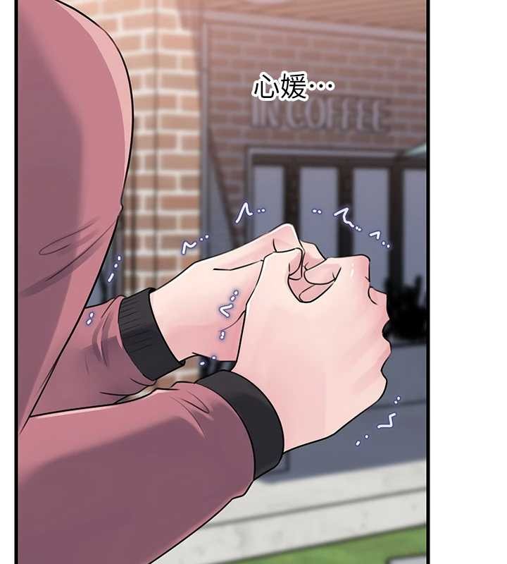 岳母为何那样第88話-妳現在變得好會噴水