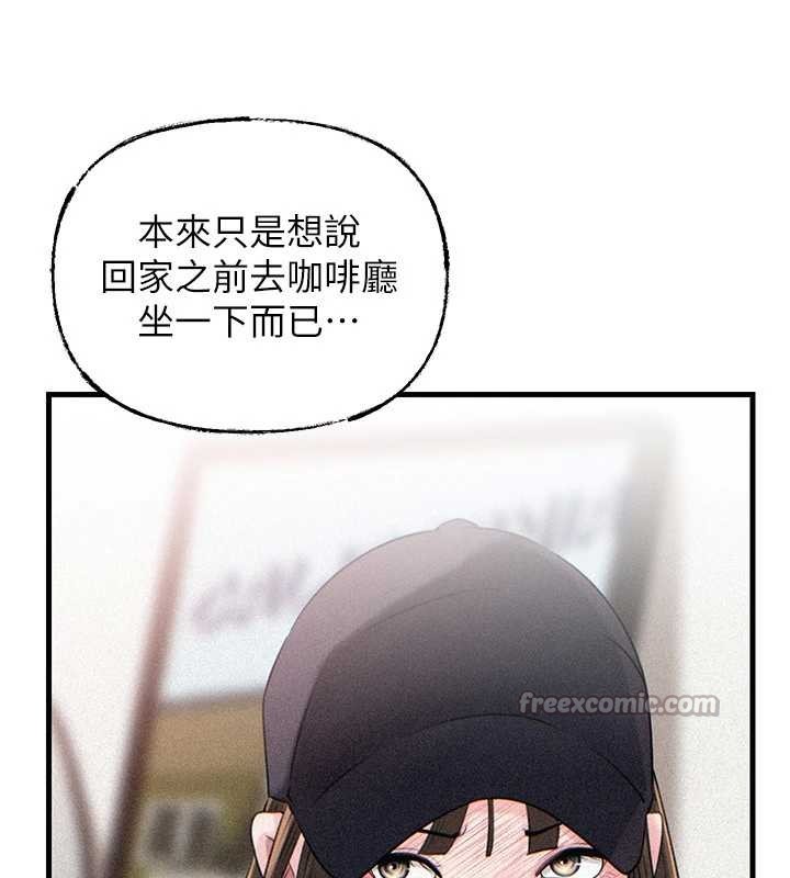 岳母为何那样第88話-妳現在變得好會噴水