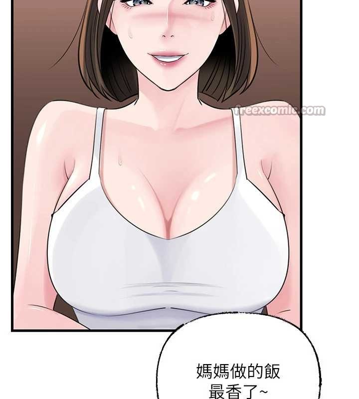 岳母为何那样第88話-妳現在變得好會噴水