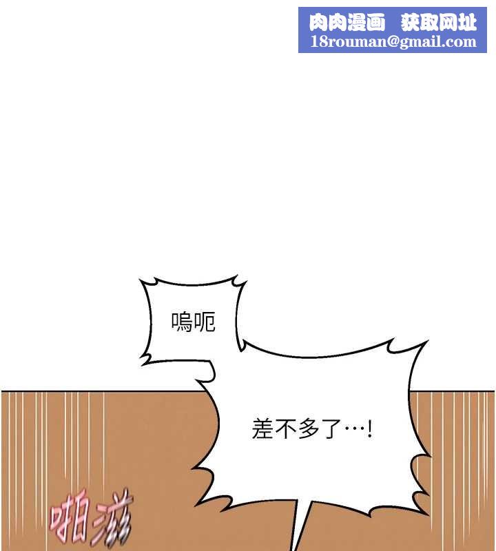 熟女交换计画第55話-傾巢而出的慾望猛獸