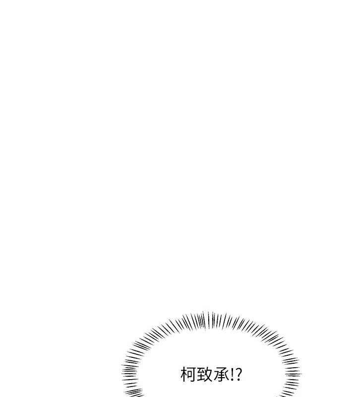 熟女交换计画第55話-傾巢而出的慾望猛獸