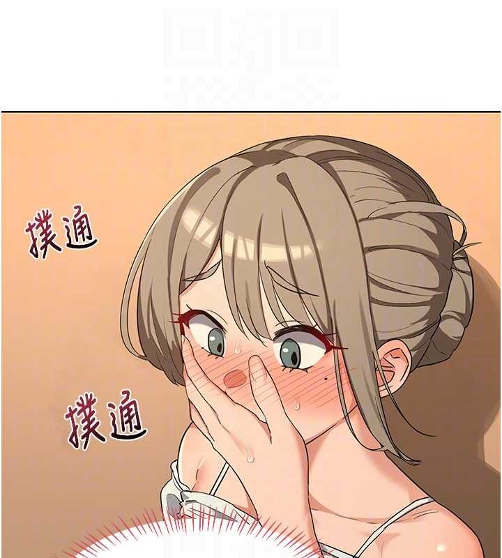 熟女交换计画第55話-傾巢而出的慾望猛獸