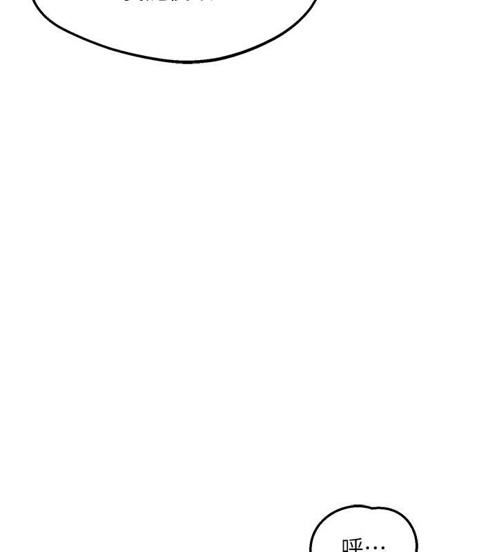 熟女交换计画第55話-傾巢而出的慾望猛獸