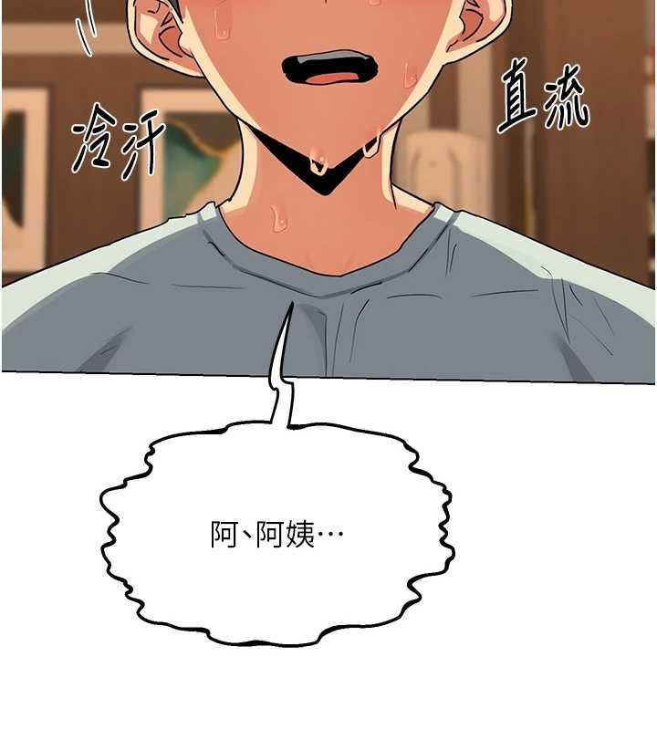 熟女交换计画第55話-傾巢而出的慾望猛獸