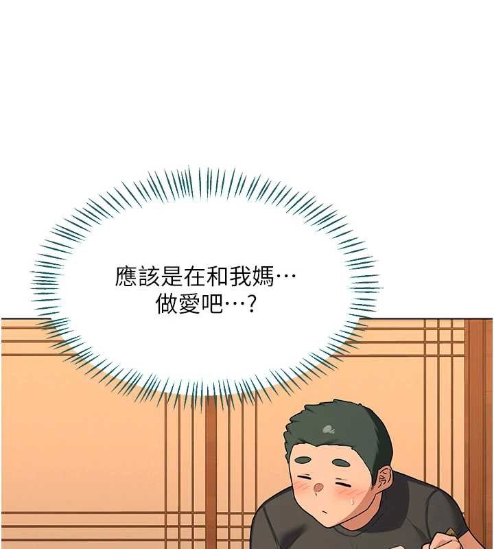 熟女交换计画第55話-傾巢而出的慾望猛獸