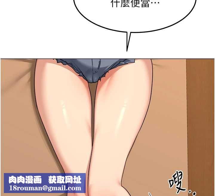 熟女交换计画第55話-傾巢而出的慾望猛獸