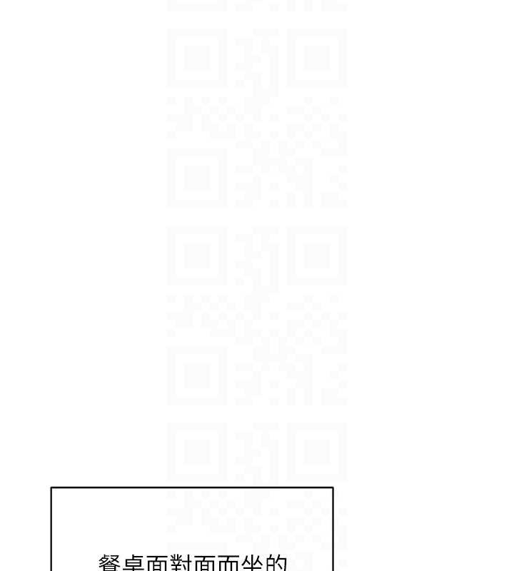 熟女交换计画第55話-傾巢而出的慾望猛獸