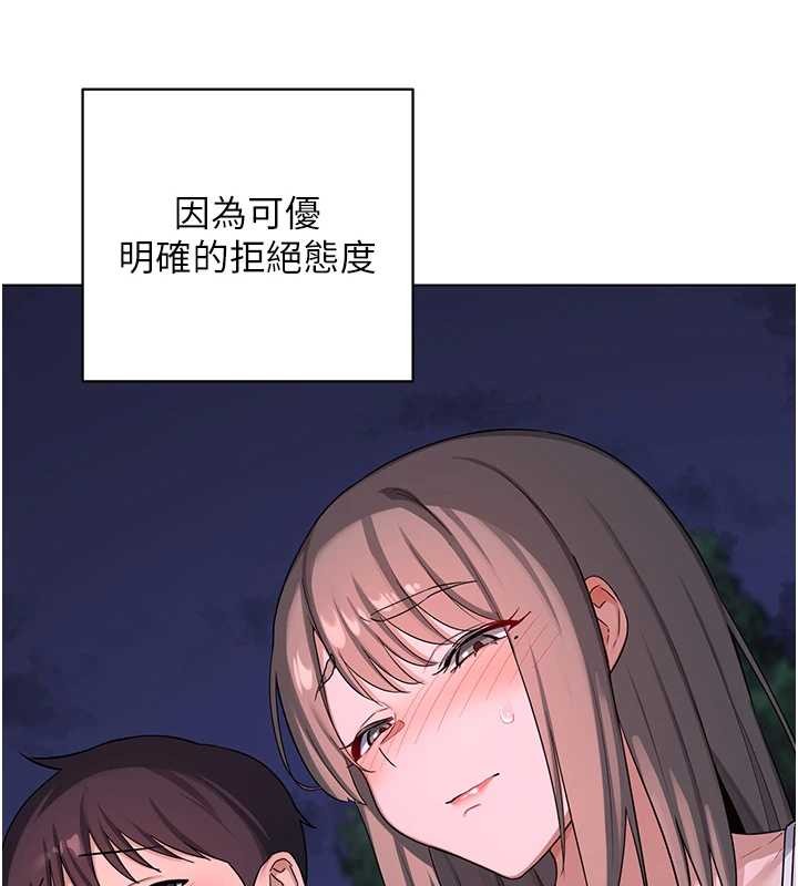 熟女交换计画第55話-傾巢而出的慾望猛獸