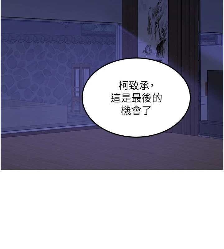熟女交换计画第55話-傾巢而出的慾望猛獸