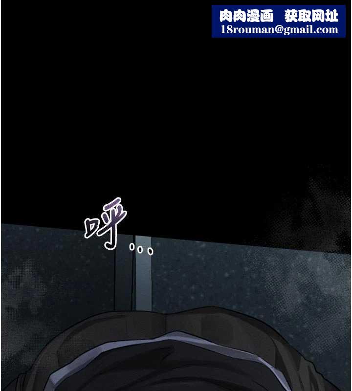 墮落物語2第44話-越發肆無忌憚的侵犯