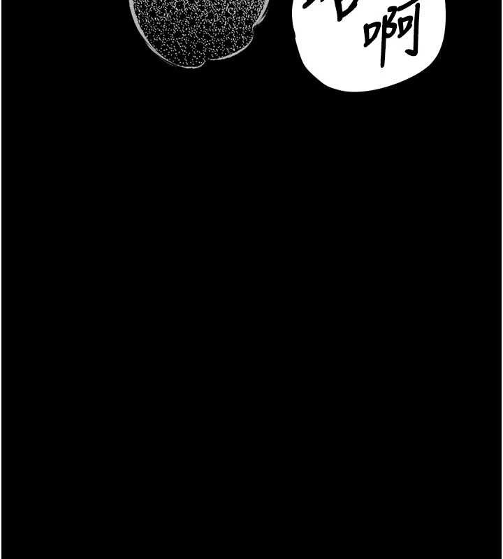 墮落物語2第44話-越發肆無忌憚的侵犯