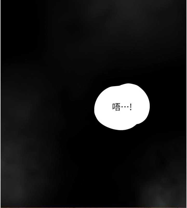 墮落物語2第44話-越發肆無忌憚的侵犯