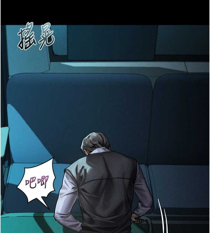 堕落物语2第44話-越發肆無忌憚的侵犯