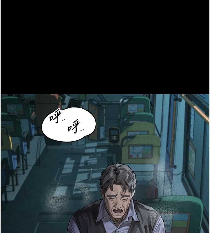 墮落物語2第44話-越發肆無忌憚的侵犯