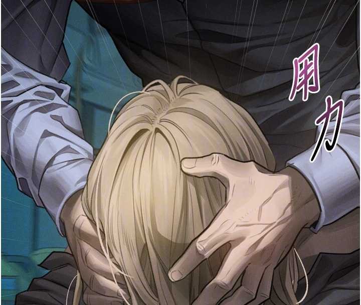 墮落物語2第44話-越發肆無忌憚的侵犯