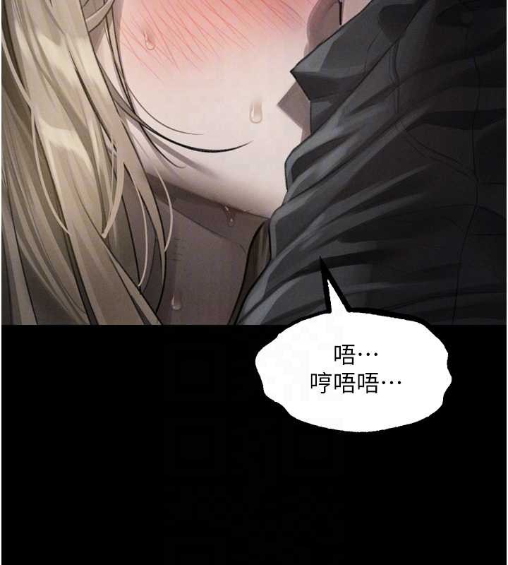 墮落物語2第44話-越發肆無忌憚的侵犯