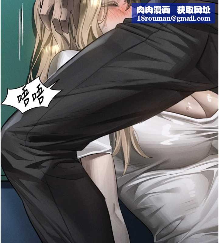 堕落物语2第44話-越發肆無忌憚的侵犯