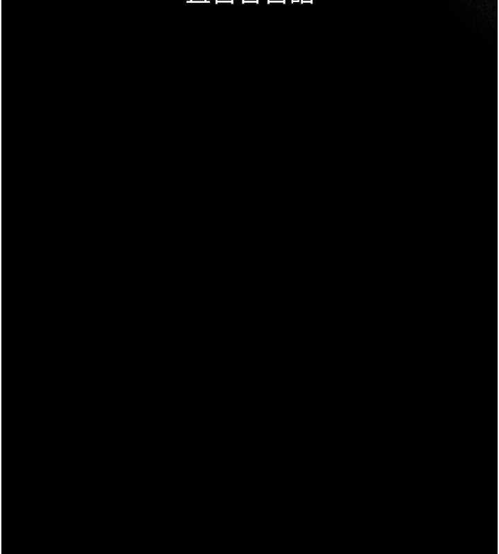 墮落物語2第44話-越發肆無忌憚的侵犯