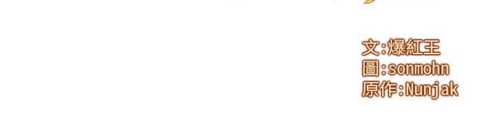 等价交换人生第47話-讓小母狗洪水爆發