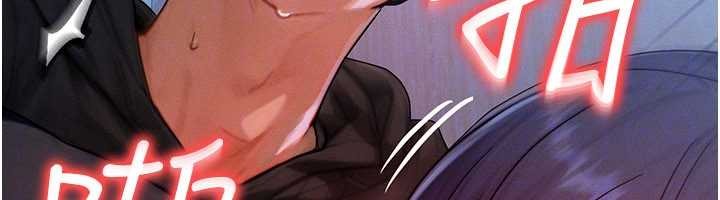 等價交換人生第47話-讓小母狗洪水爆發