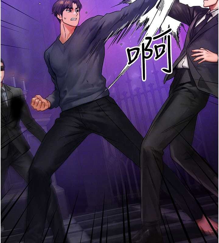 等價交換人生第47話-讓小母狗洪水爆發