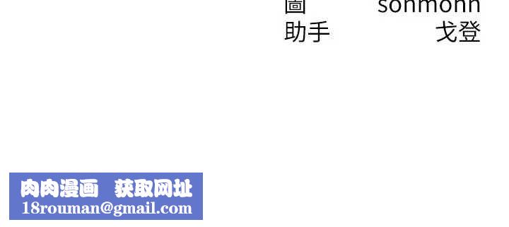 等价交换人生第47話-讓小母狗洪水爆發