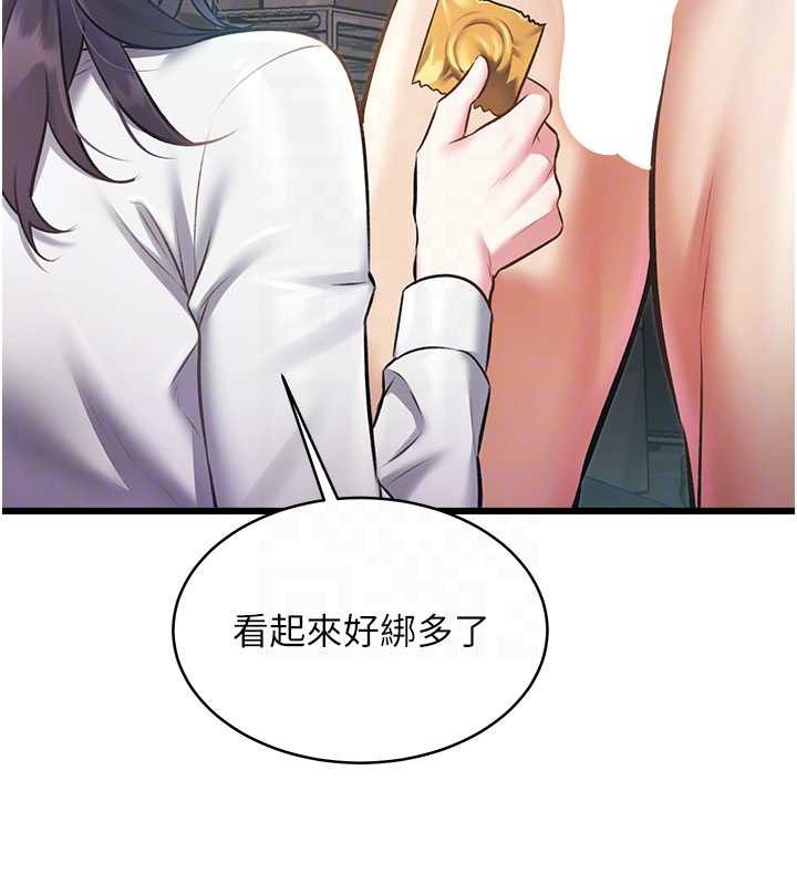 特色新视界第24話-被酥胸服務的快感