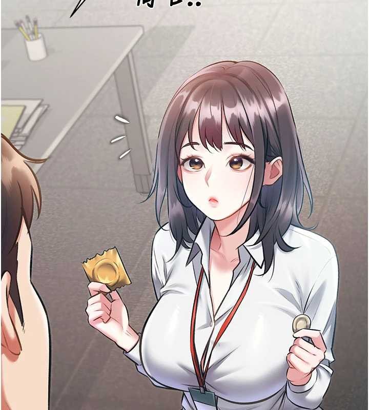 特色新视界第24話-被酥胸服務的快感