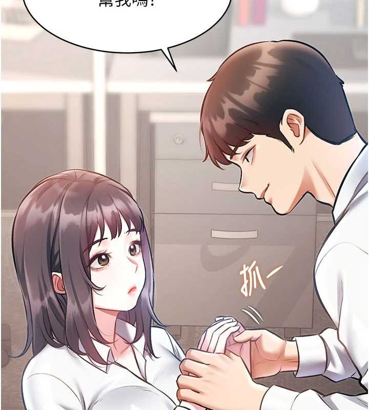 特色新视界第24話-被酥胸服務的快感