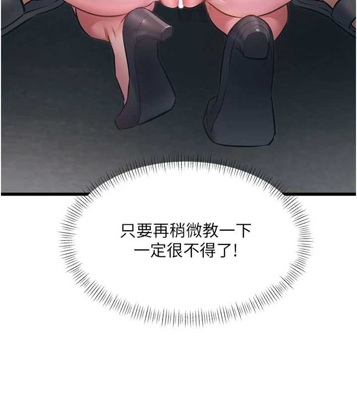 特色新视界第24話-被酥胸服務的快感