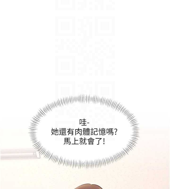 特色新视界第24話-被酥胸服務的快感