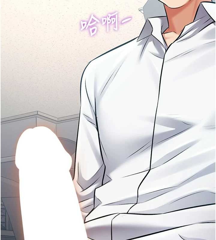 特色新视界第24話-被酥胸服務的快感