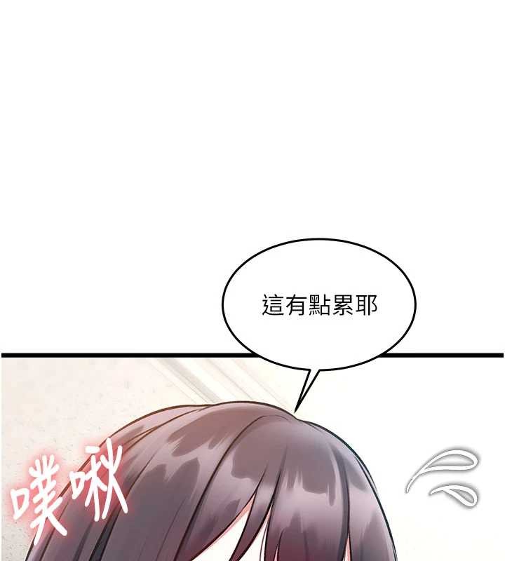 特色新视界第24話-被酥胸服務的快感