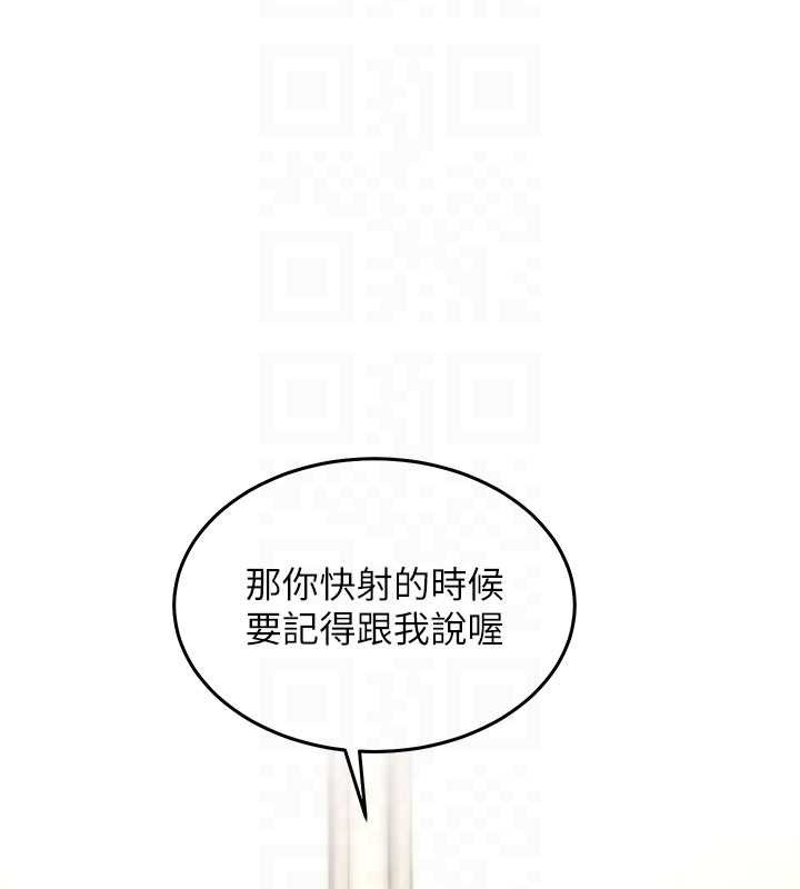 特色新视界第24話-被酥胸服務的快感