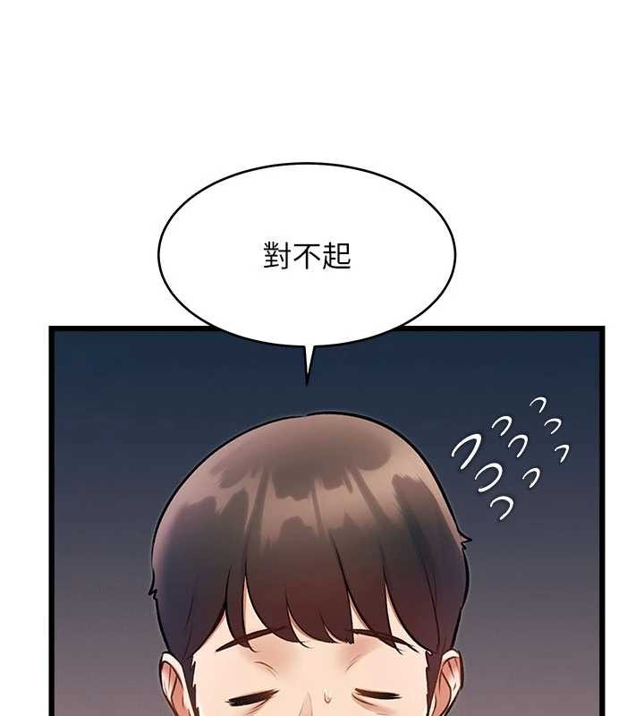 特色新视界第24話-被酥胸服務的快感