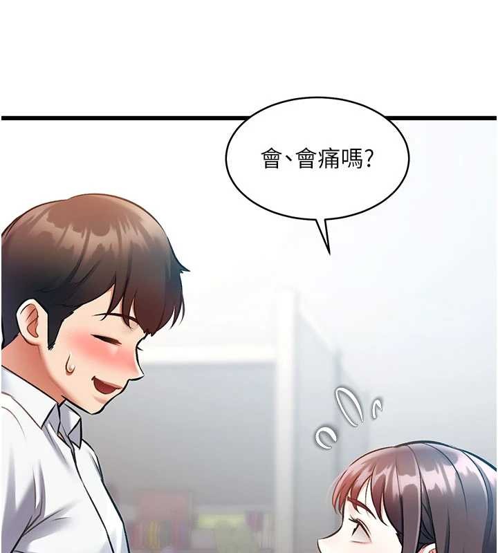 特色新视界第24話-被酥胸服務的快感