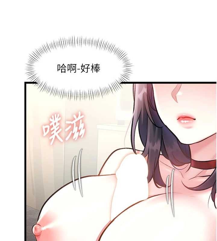 特色新视界第24話-被酥胸服務的快感